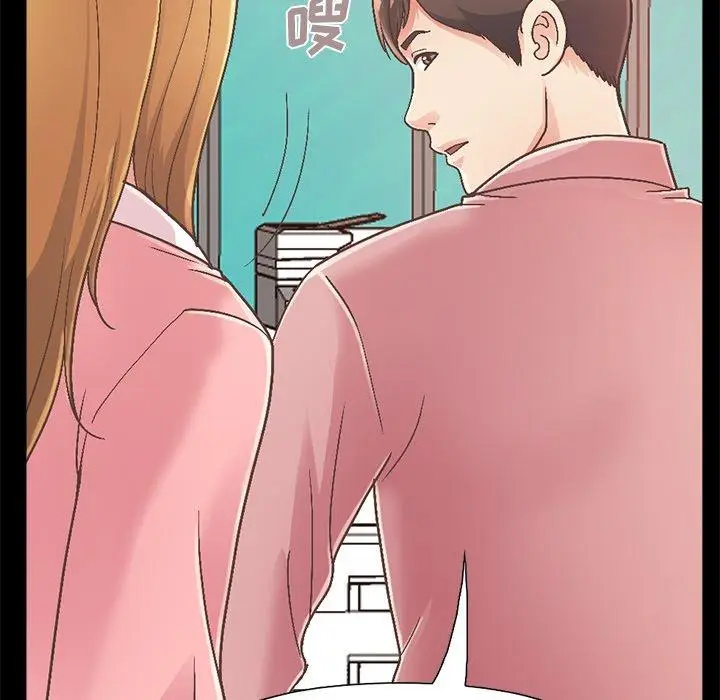 漫画《不该有的爱情》第14话第208张图