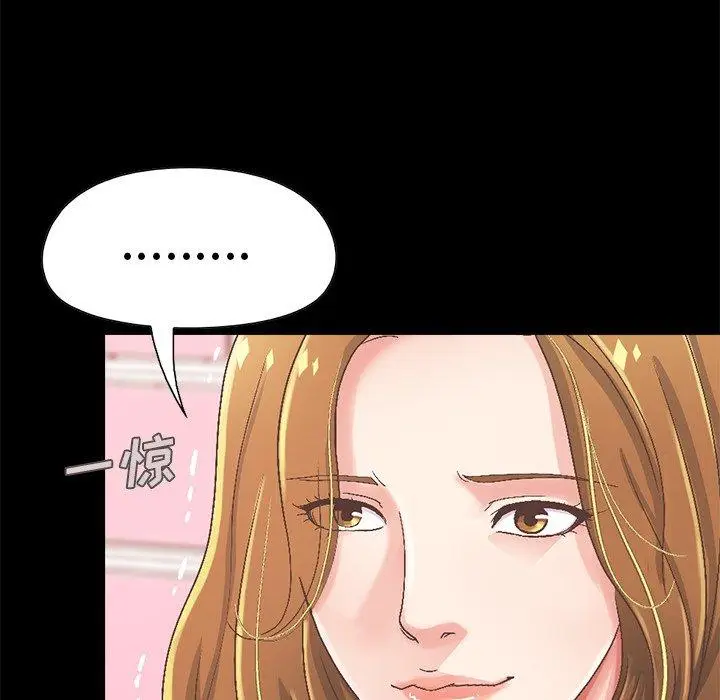 漫画《不该有的爱情》第14话第228张图