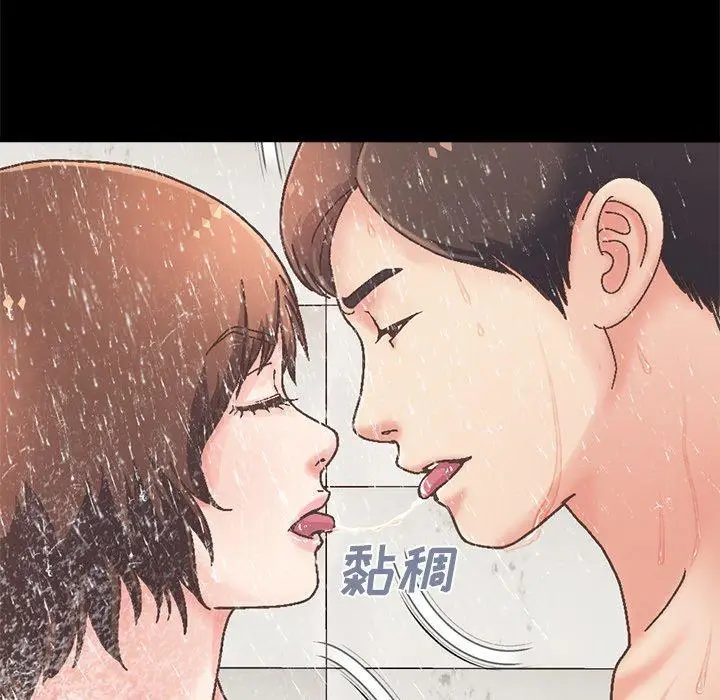漫画《不该有的爱情》第14话第51张图