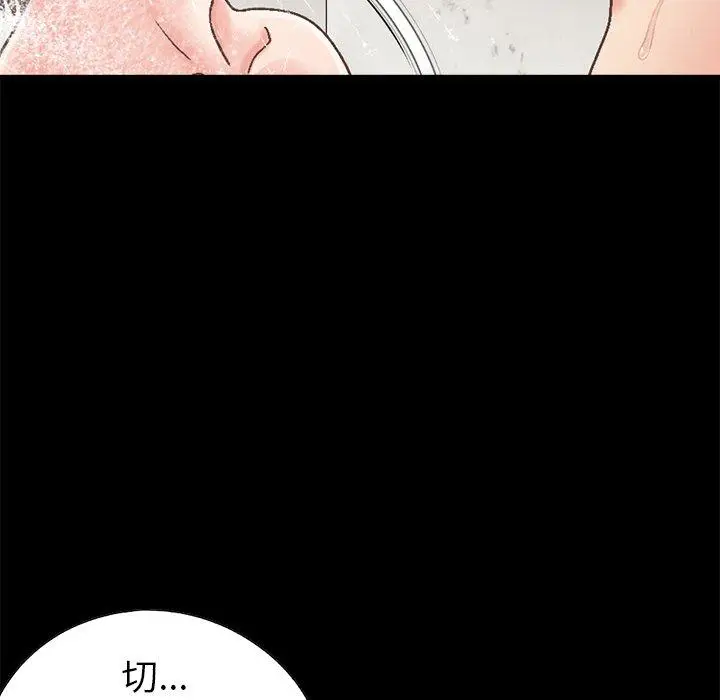 漫画《不该有的爱情》第14话第52张图