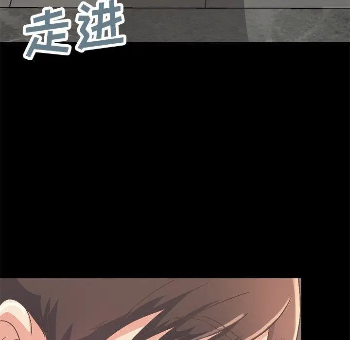 漫画《不该有的爱情》第14话第8张图