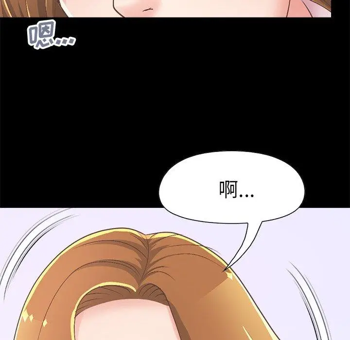 漫画《不该有的爱情》第15话第144张图