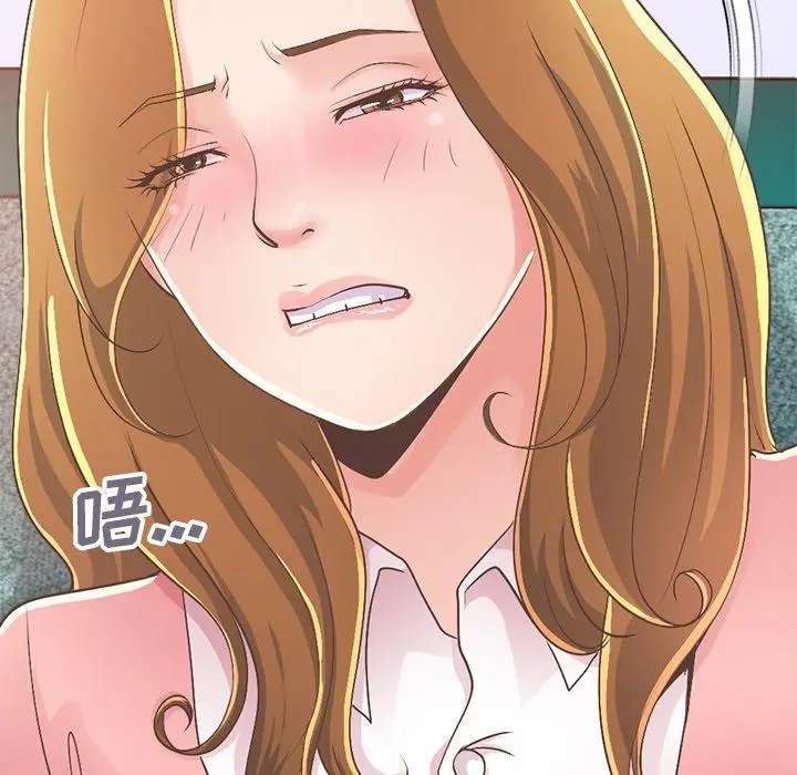 漫画《不该有的爱情》第15话第145张图