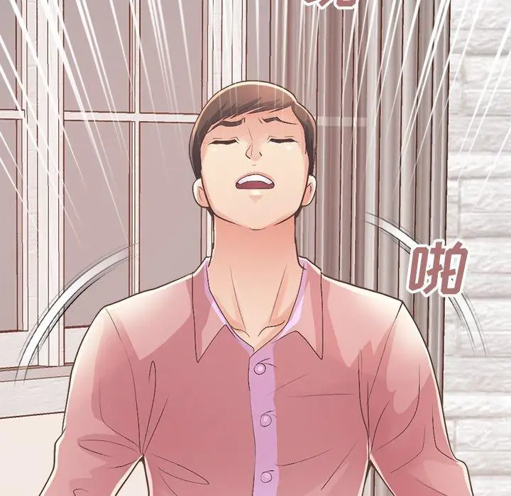 漫画《不该有的爱情》第15话第152张图