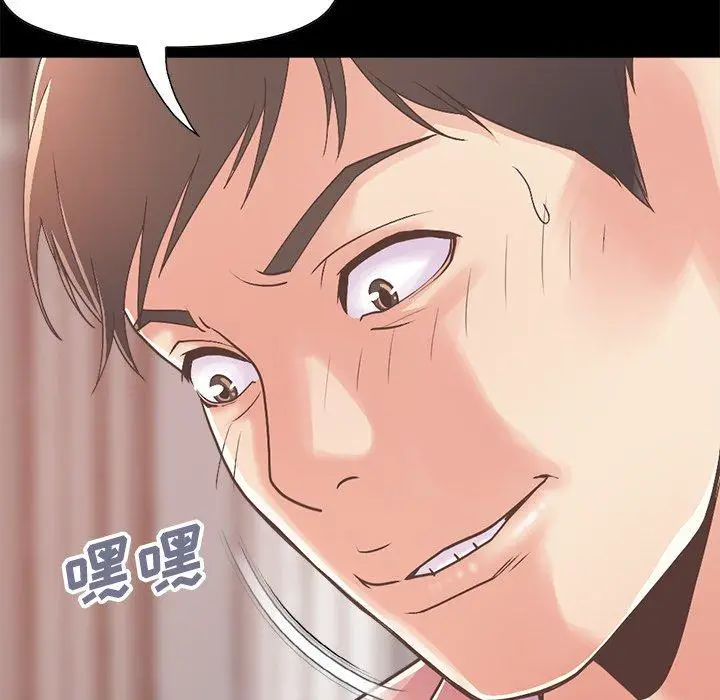 漫画《不该有的爱情》第15话第158张图