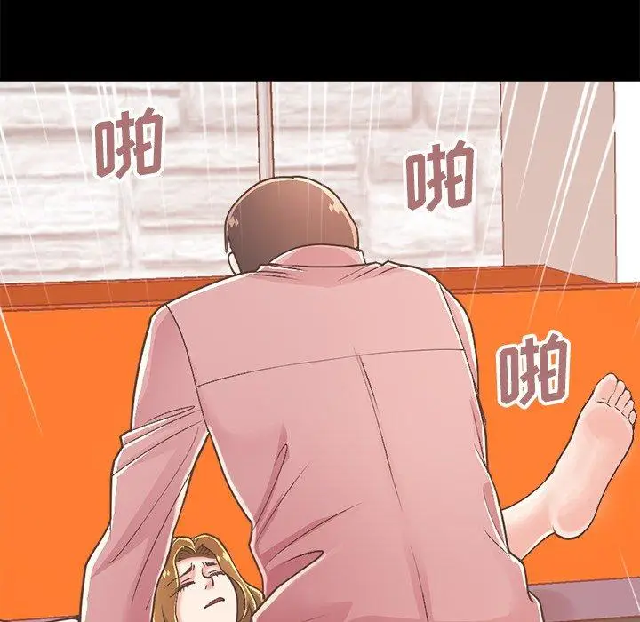 漫画《不该有的爱情》第15话第160张图