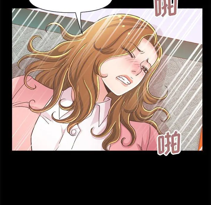 漫画《不该有的爱情》第15话第171张图