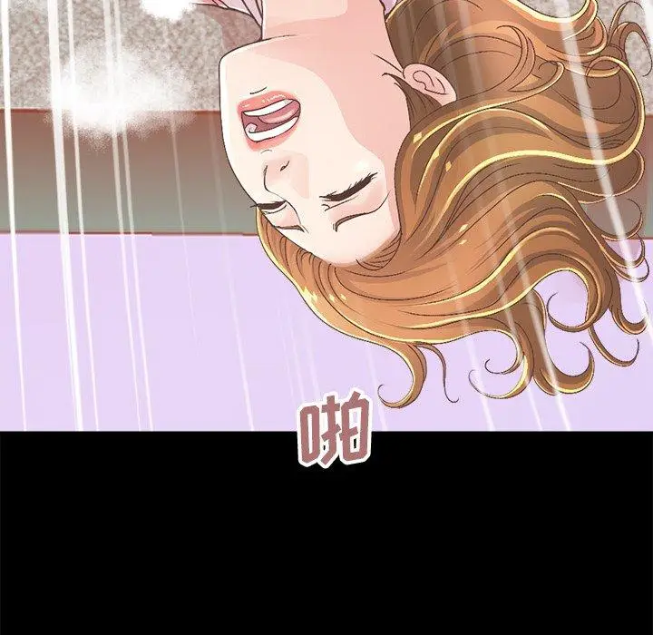漫画《不该有的爱情》第15话第176张图