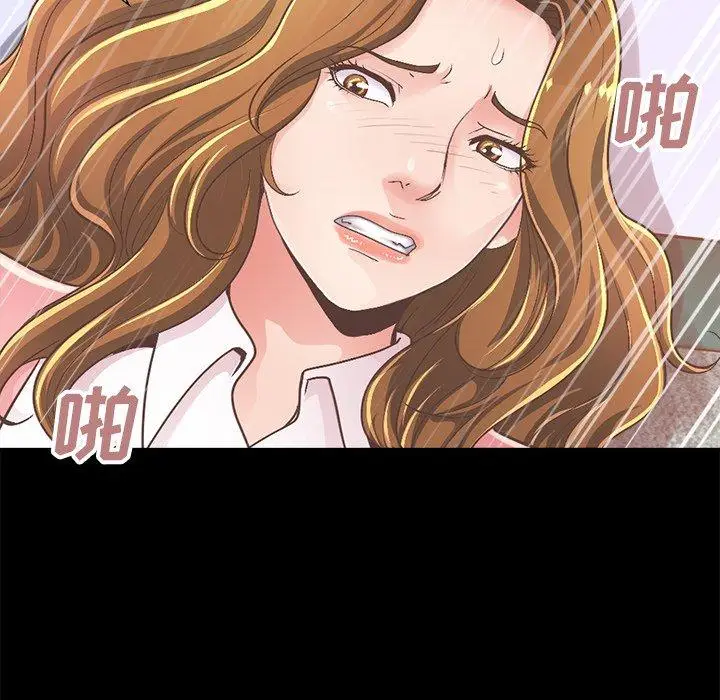 漫画《不该有的爱情》第15话第178张图