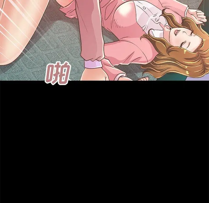 漫画《不该有的爱情》第15话第188张图
