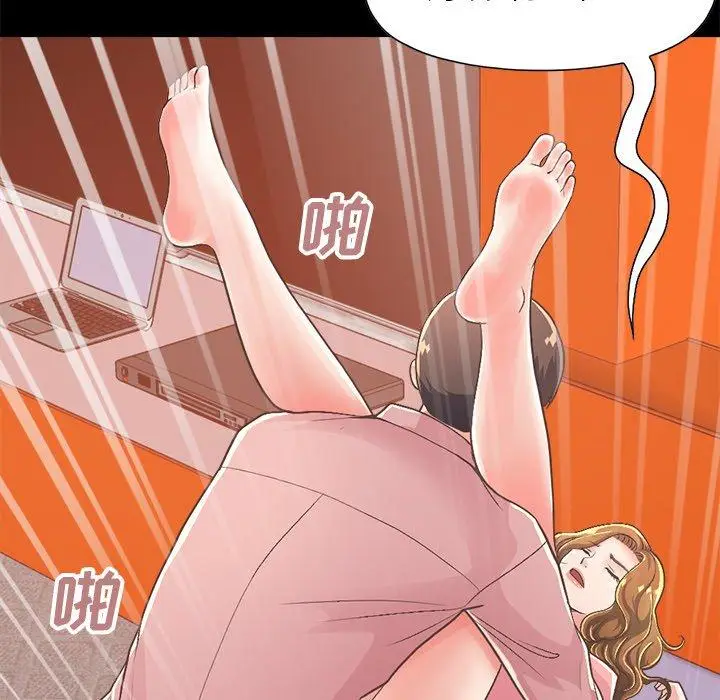 漫画《不该有的爱情》第15话第193张图