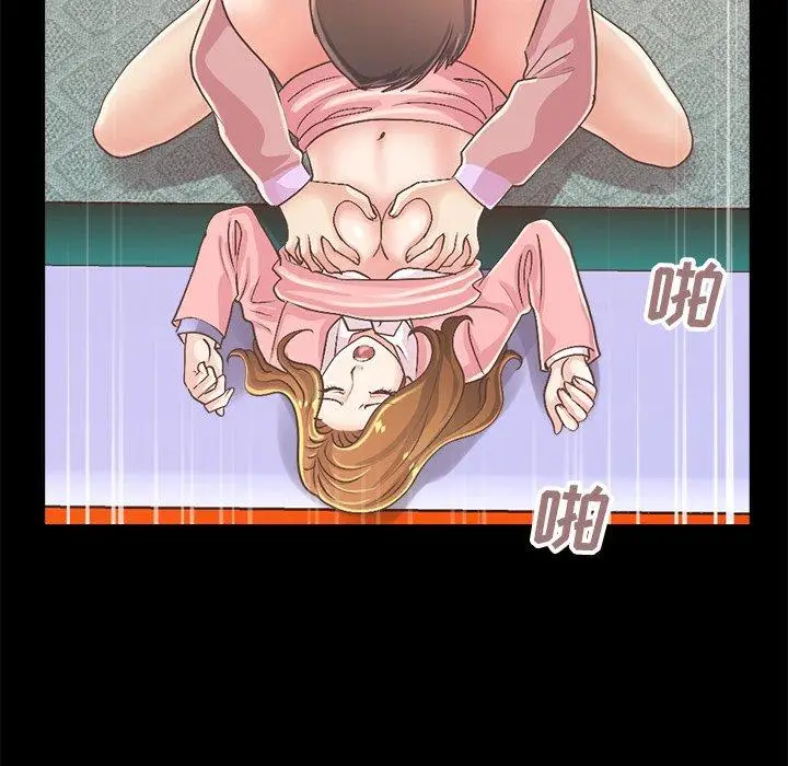 漫画《不该有的爱情》第15话第205张图