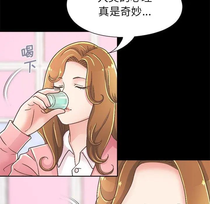 漫画《不该有的爱情》第15话第32张图
