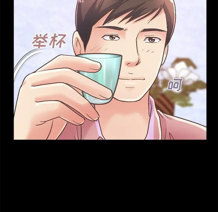 漫画《不该有的爱情》第15话第54张图