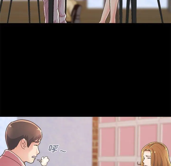 漫画《不该有的爱情》第15话第56张图