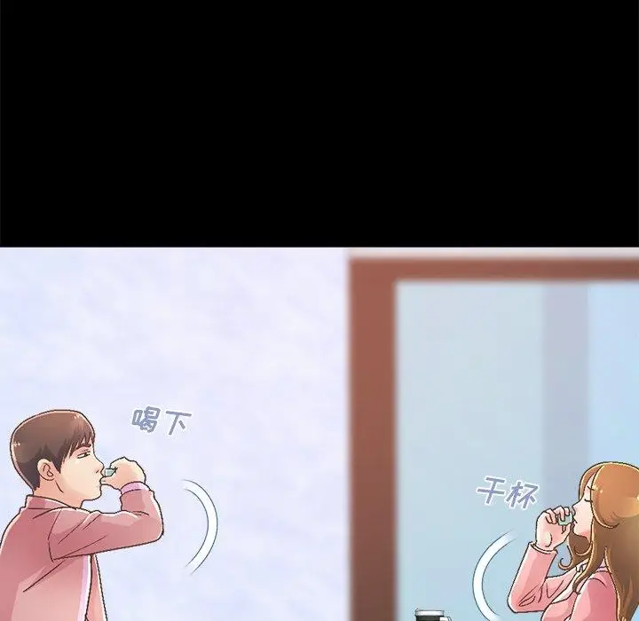漫画《不该有的爱情》第15话第61张图