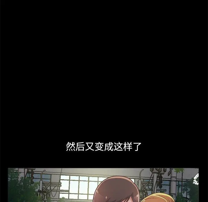 漫画《不该有的爱情》第15话第68张图