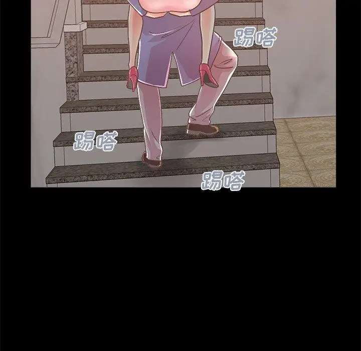 漫画《不该有的爱情》第15话第79张图