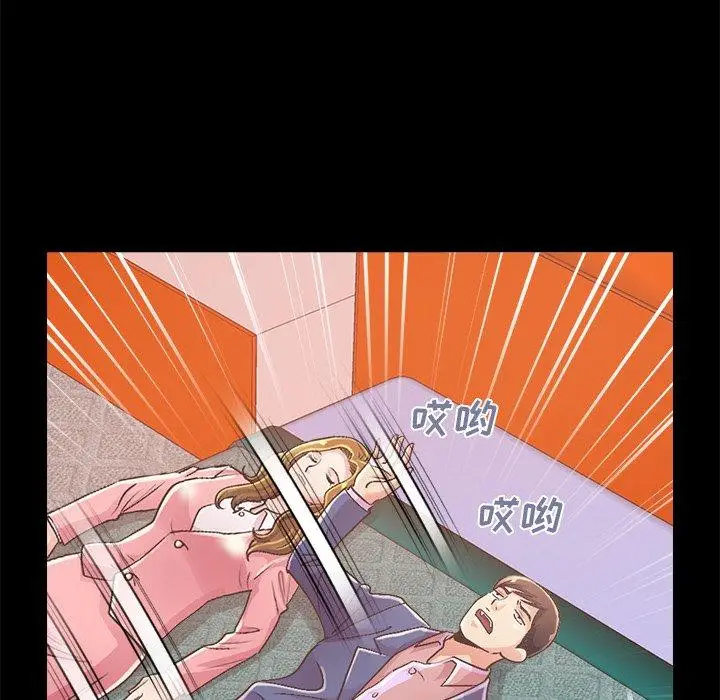 漫画《不该有的爱情》第15话第84张图