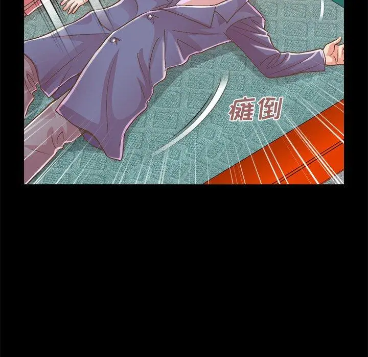 漫画《不该有的爱情》第15话第85张图