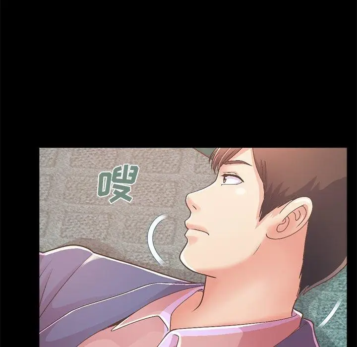 漫画《不该有的爱情》第15话第86张图
