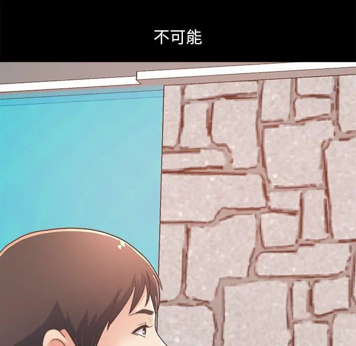 漫画《不该有的爱情》第17话第173张图