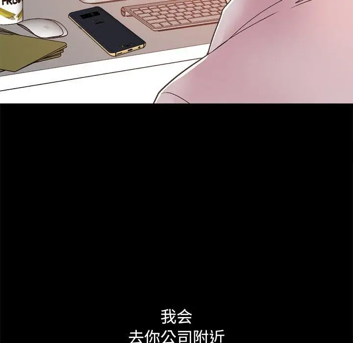 漫画《不该有的爱情》第17话第55张图