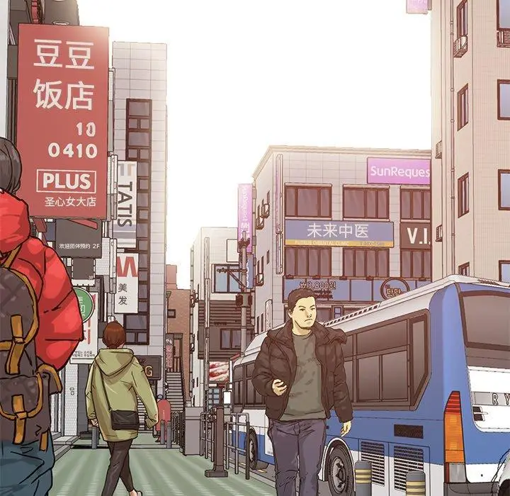 漫画《不该有的爱情》第17话第62张图