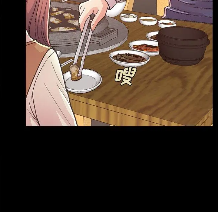 漫画《不该有的爱情》第17话第73张图