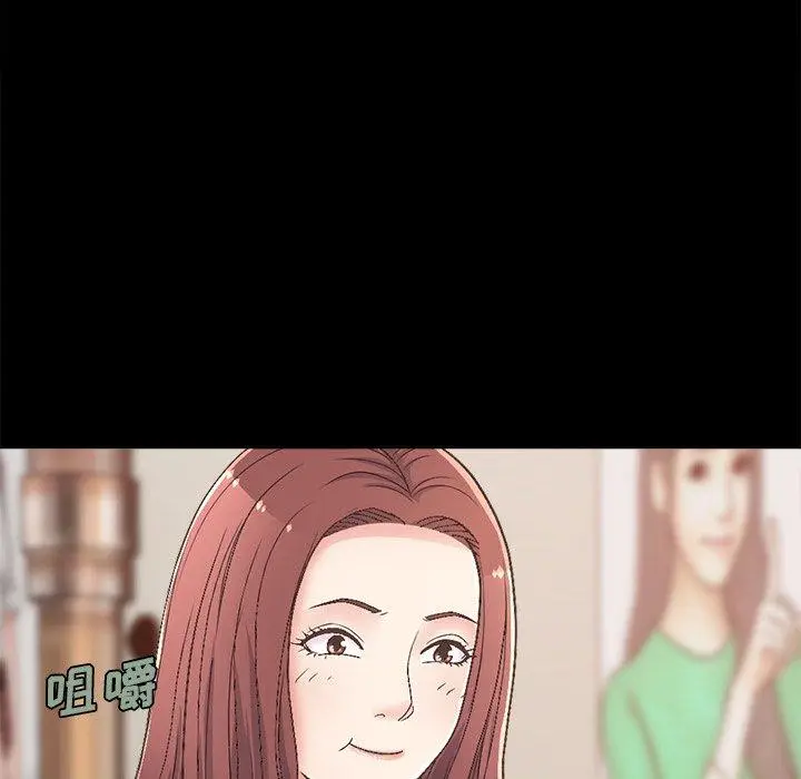 漫画《不该有的爱情》第17话第75张图