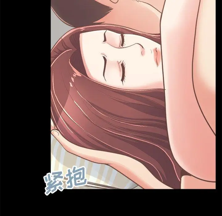 漫画《不该有的爱情》第18话第106张图