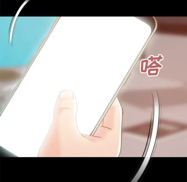 漫画《不该有的爱情》第18话第13张图