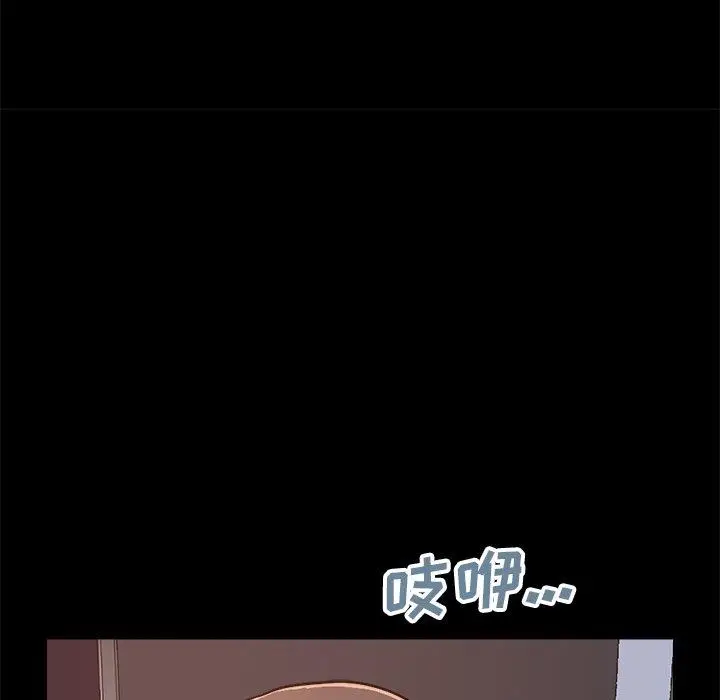 漫画《不该有的爱情》第18话第152张图