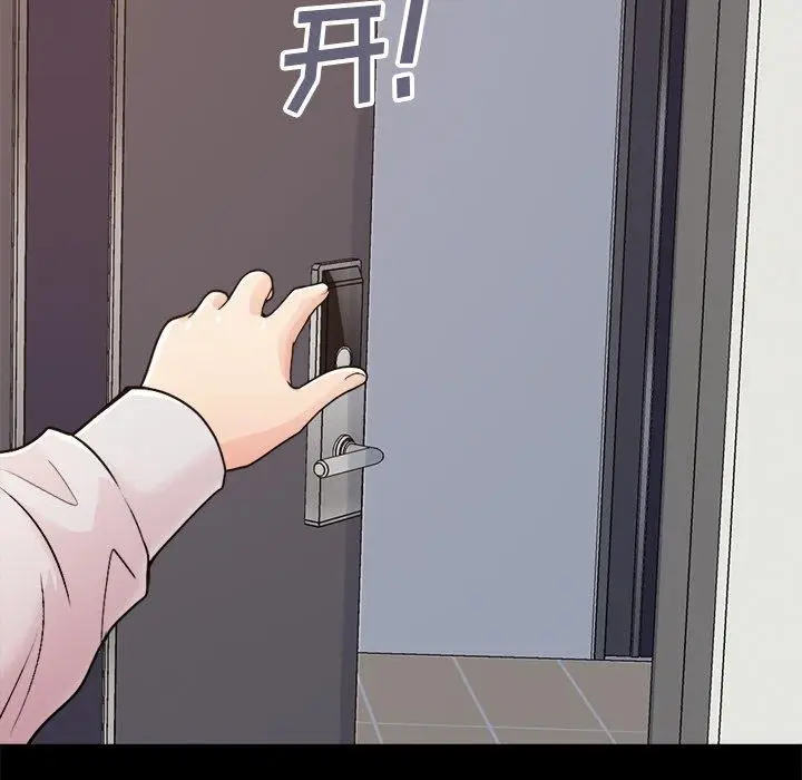 漫画《不该有的爱情》第18话第155张图