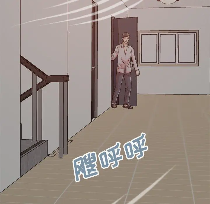 漫画《不该有的爱情》第18话第160张图