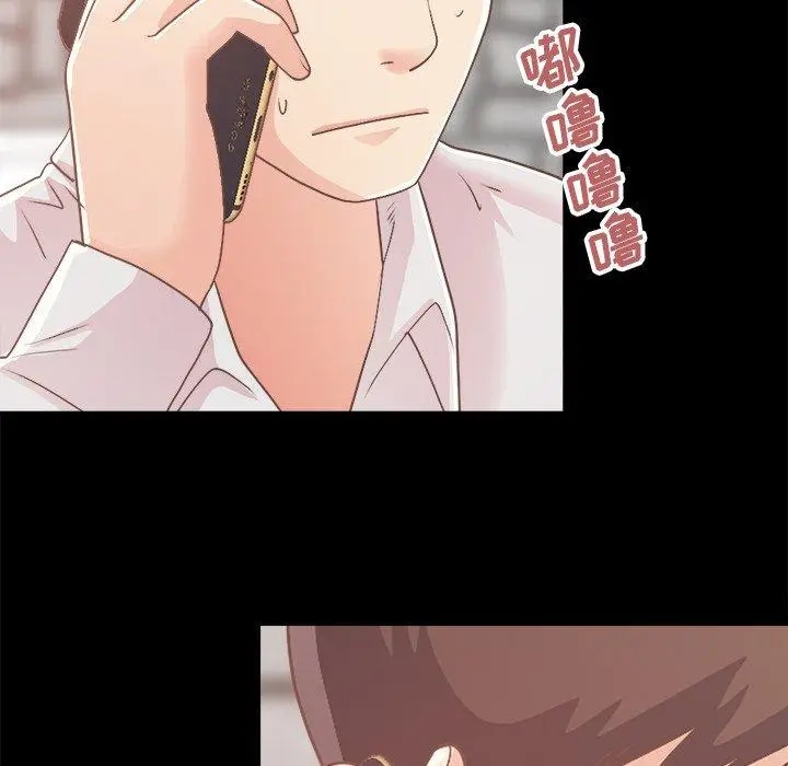 漫画《不该有的爱情》第18话第17张图