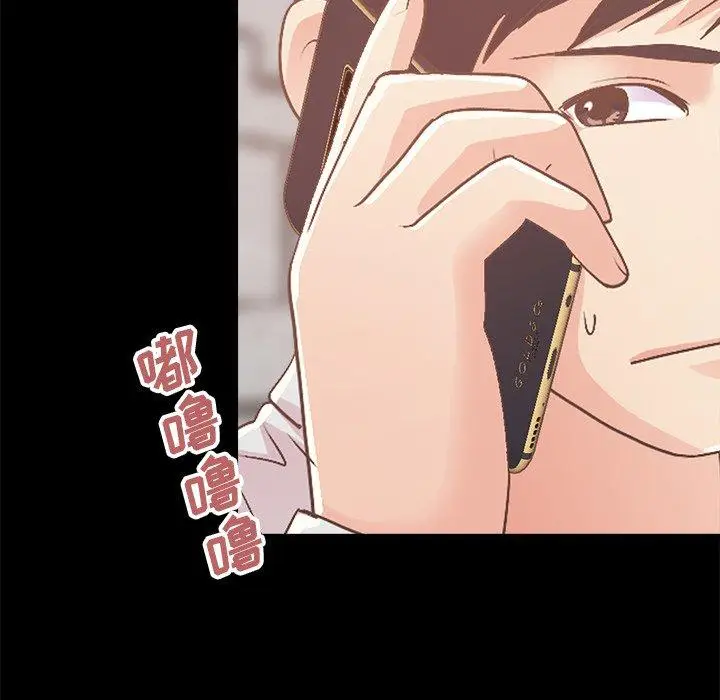 漫画《不该有的爱情》第18话第18张图
