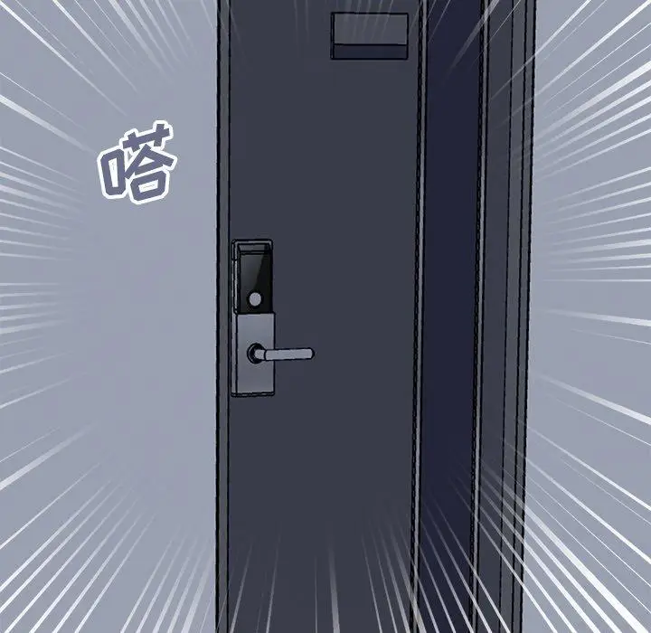 漫画《不该有的爱情》第18话第184张图