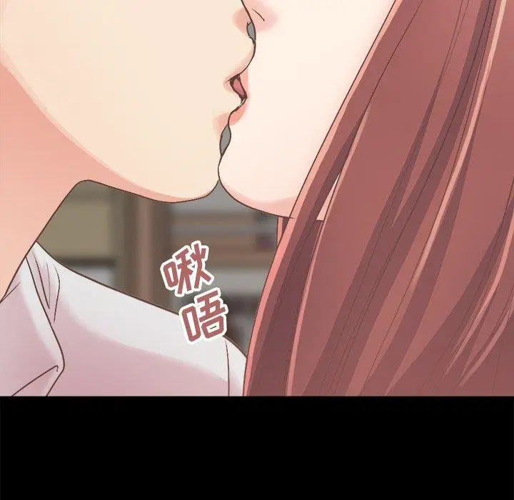 漫画《不该有的爱情》第18话第37张图