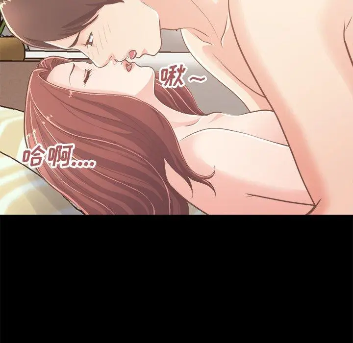 漫画《不该有的爱情》第18话第79张图