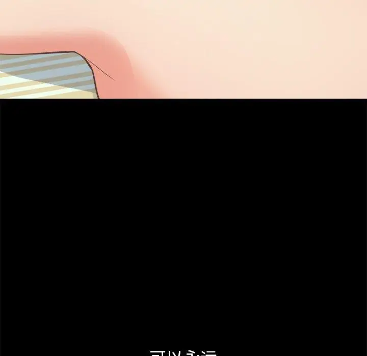 漫画《不该有的爱情》第18话第85张图