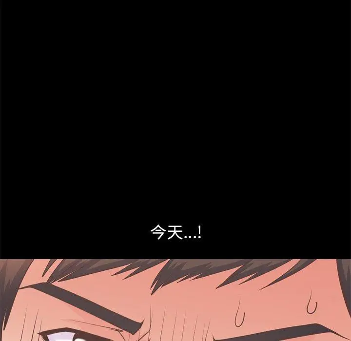 漫画《不该有的爱情》第19话第107张图