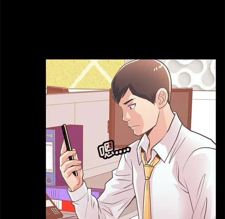 漫画《不该有的爱情》第19话第154张图