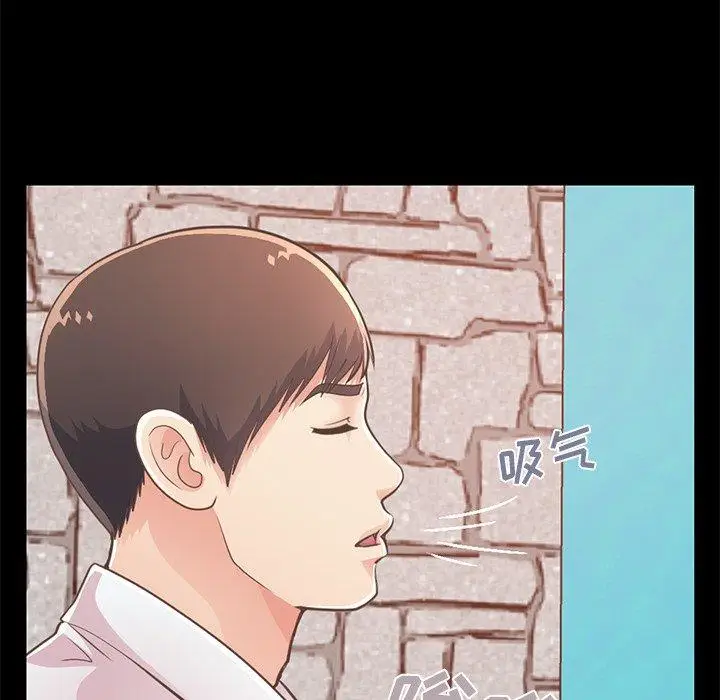 漫画《不该有的爱情》第19话第24张图