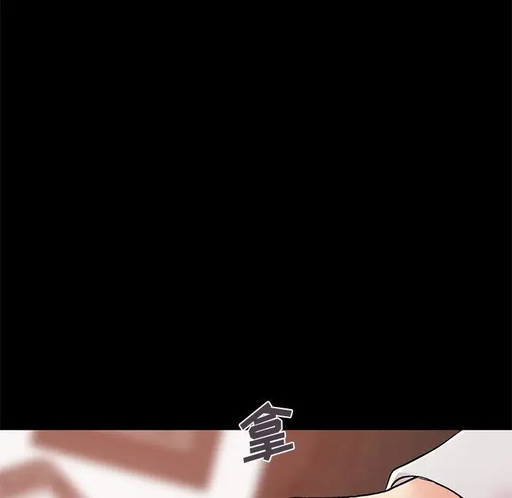 漫画《不该有的爱情》第19话第35张图