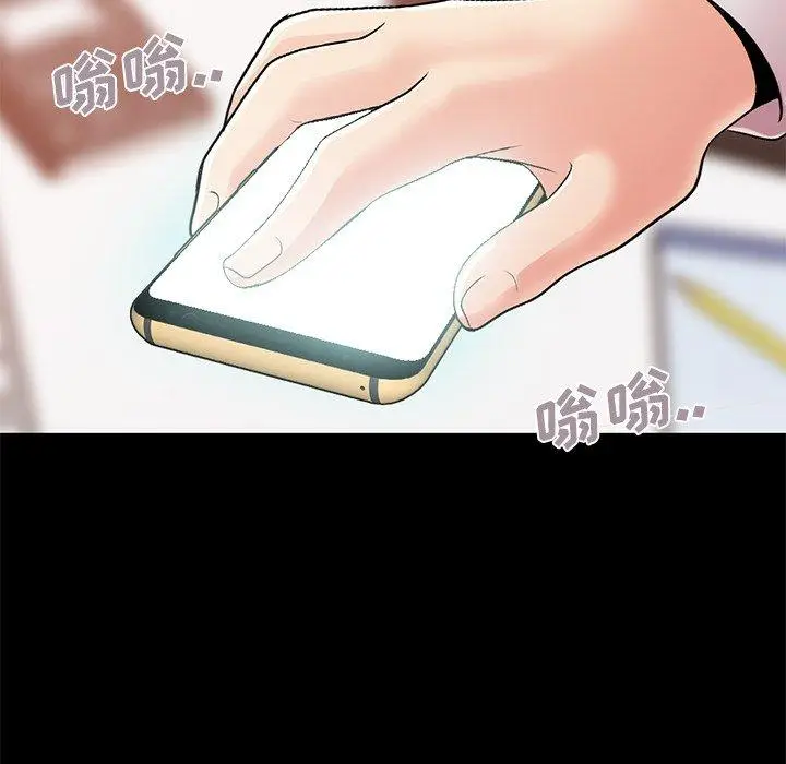 漫画《不该有的爱情》第19话第36张图