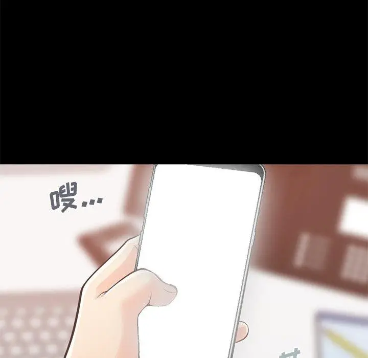 漫画《不该有的爱情》第19话第37张图