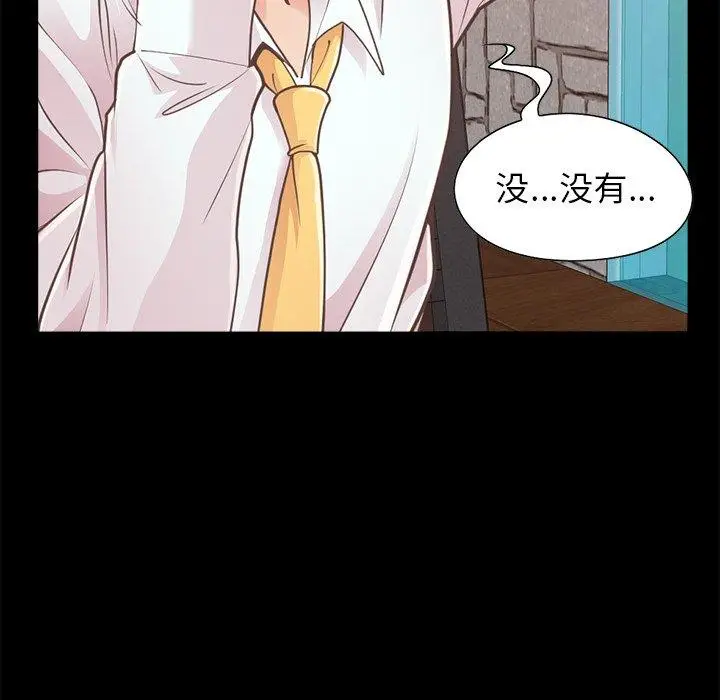 漫画《不该有的爱情》第19话第66张图