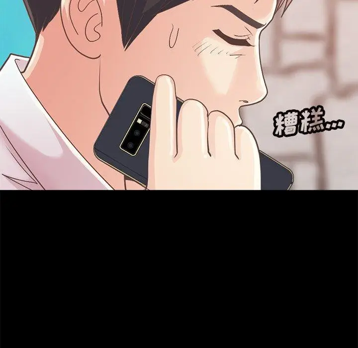 漫画《不该有的爱情》第19话第74张图