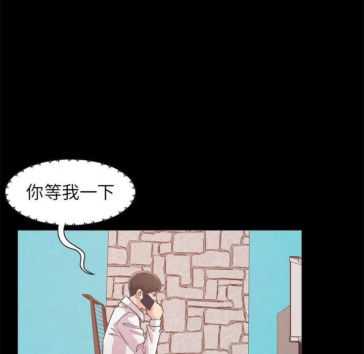 漫画《不该有的爱情》第19话第86张图